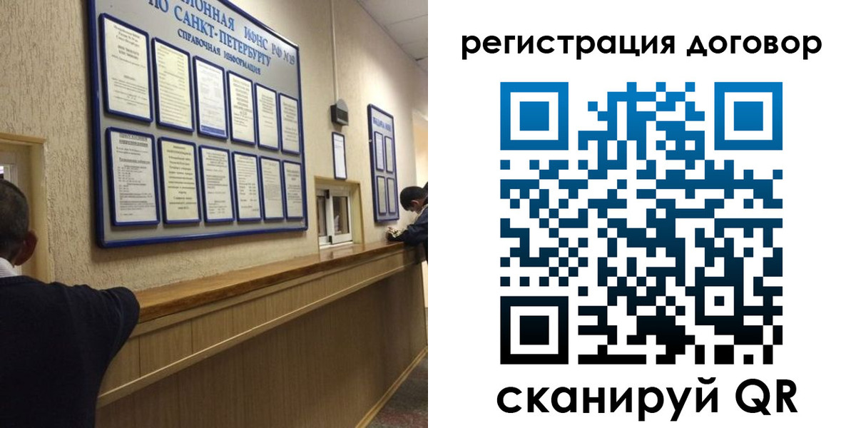 временная регистрация в Оренбургской области