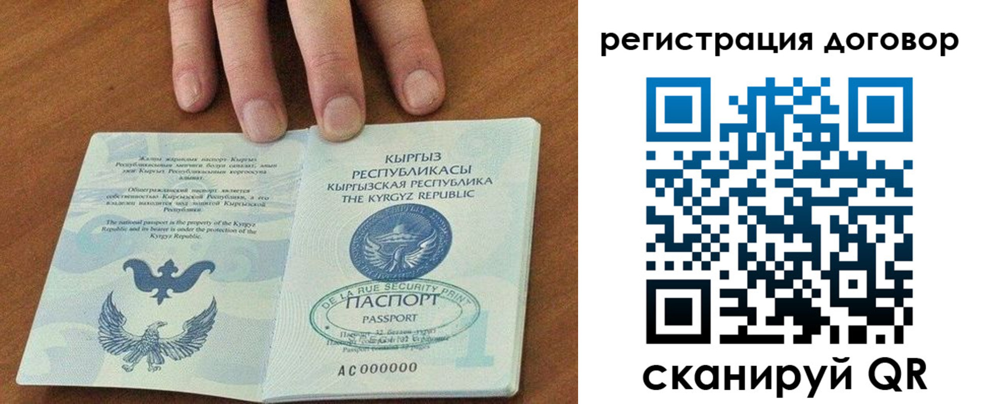 временная регистрация собственник в Оренбургской области